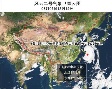 “梅花”最新定位信息(滾動更新)