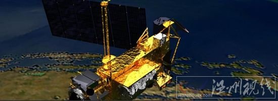 NASA:失控衛星或于今日11時后上演“衛星撞地球”