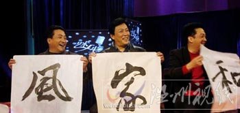 明星書法市值大增