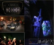 李雙江與夢鴿的兒子無證駕駛打人 李雙江和夢鴿的兒