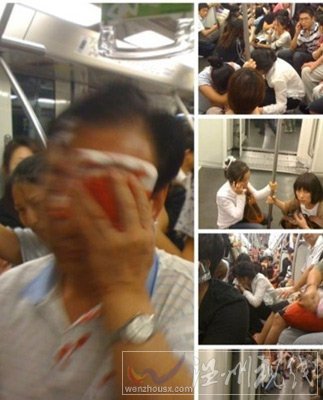 上海地鐵10號線列車追尾 有人受傷救援正進行