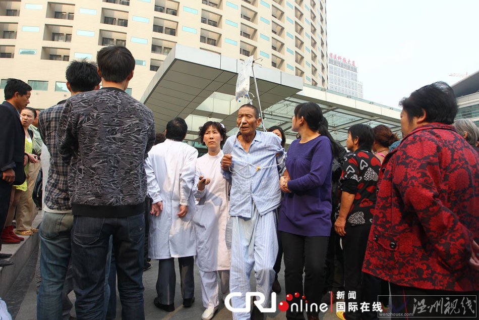 河南省人民醫院爆炸