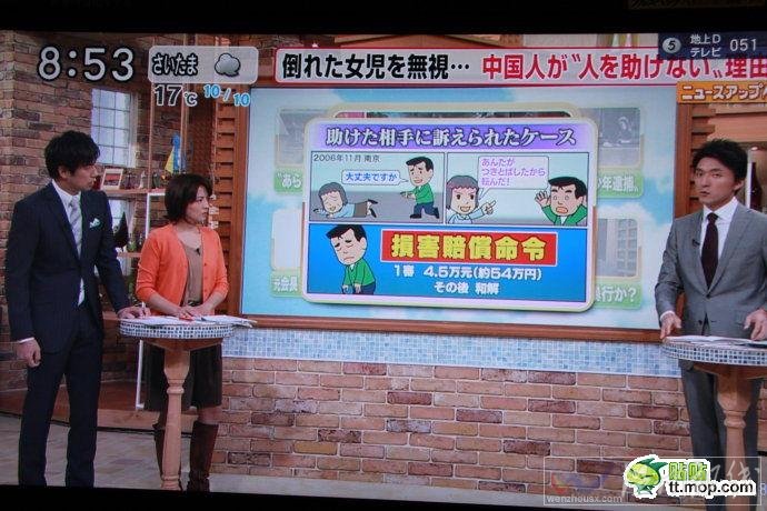 日本媒體評論小悅悅事件