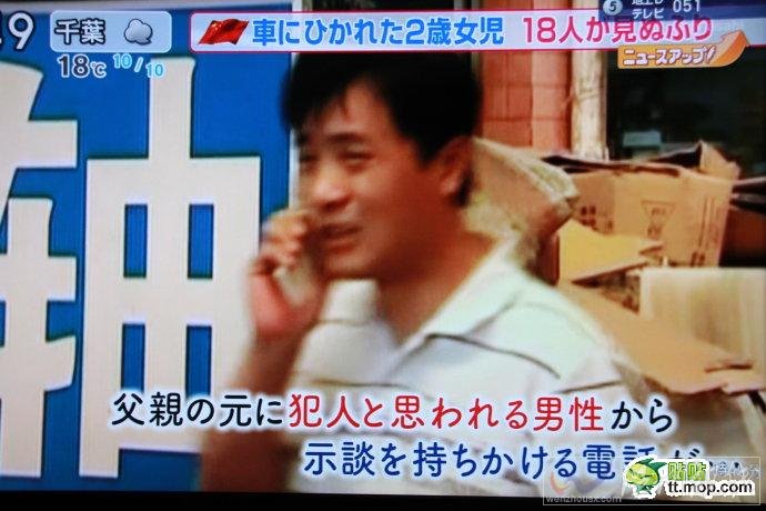 日本媒體評論小悅悅事件