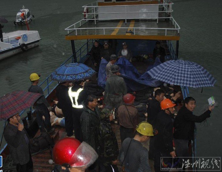 湖北興山縣車禍