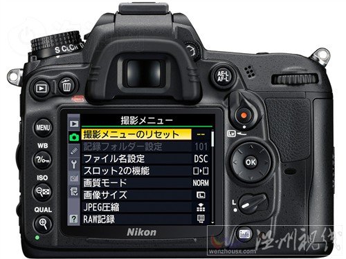 尼康D7000數碼相機 