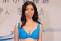 47歲選美選的不是美 能否入圍很難說說不過“47歲選