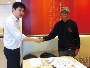 粉筆哥字體版權賣方正 將獲50年全部利潤(圖)