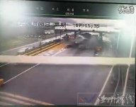 蒼南收費(fèi)站特大事故具體時(shí)間不詳 可能是惡意攻擊蒼