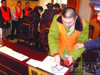 常州黑老大傅強共10項罪名被判刑20年,并處罰金1100萬