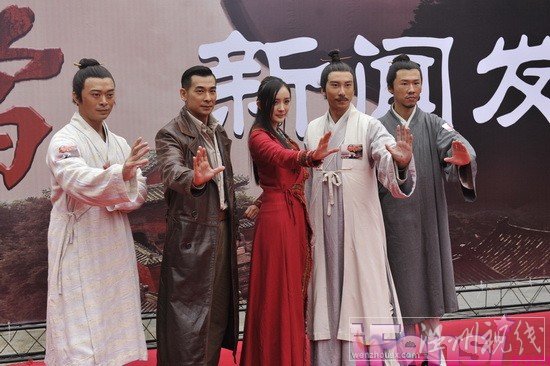 楊冪大武當造型