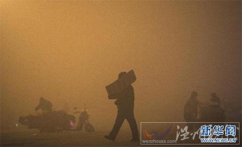 銀川發(fā)布大霧紅色預(yù)警