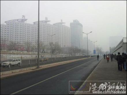 北京陰天霧不散 公路機場交通受阻