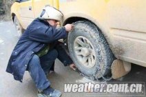 明日起貴州氣溫逐步回升 凍雨范圍將會減小