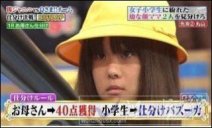 日本22歲童顏媽飯田真衣外形酷似小學生 22歲辣媽童