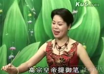 溫州鼓詞陳春蘭演唱