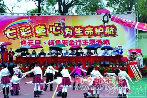 溫州石坦巷小學