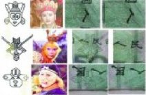 網友發現“50元鈔票上印有唐僧師徒”臉譜