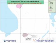 南海熱帶低壓將帶來大風 南海將有10-11級陣風