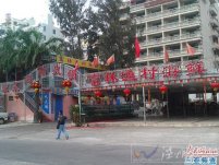 三亞宰客被罰 三亞宰客的海島漁村被罰50萬(wàn)富林漁村