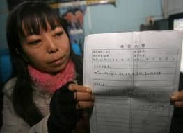 &ldquo;貞操女神&rdquo;微博征婚:黨員公務員處男優先