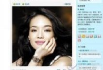 高曉松微博挺舒淇 高曉松體走紅網友紛紛創高曉松體