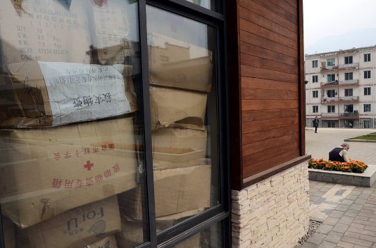 救災物資4年未開封