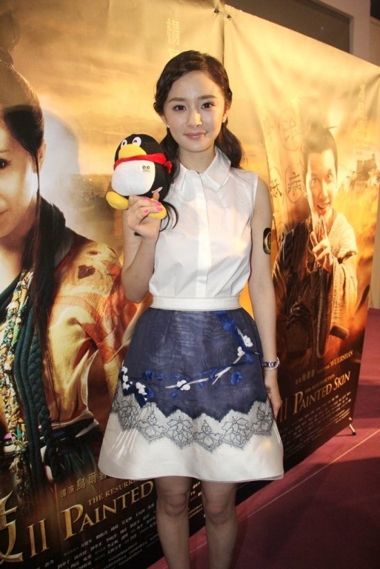 楊冪畫皮2發(fā)布會