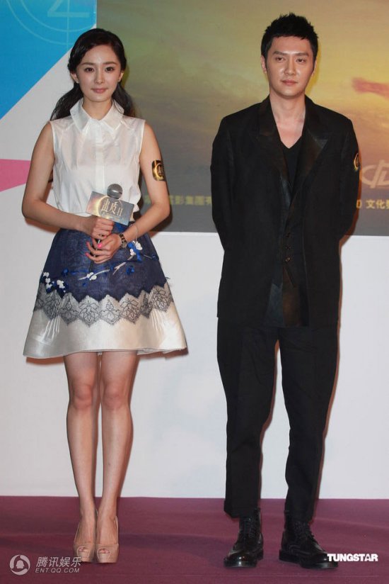 楊冪馮紹峰畫皮2