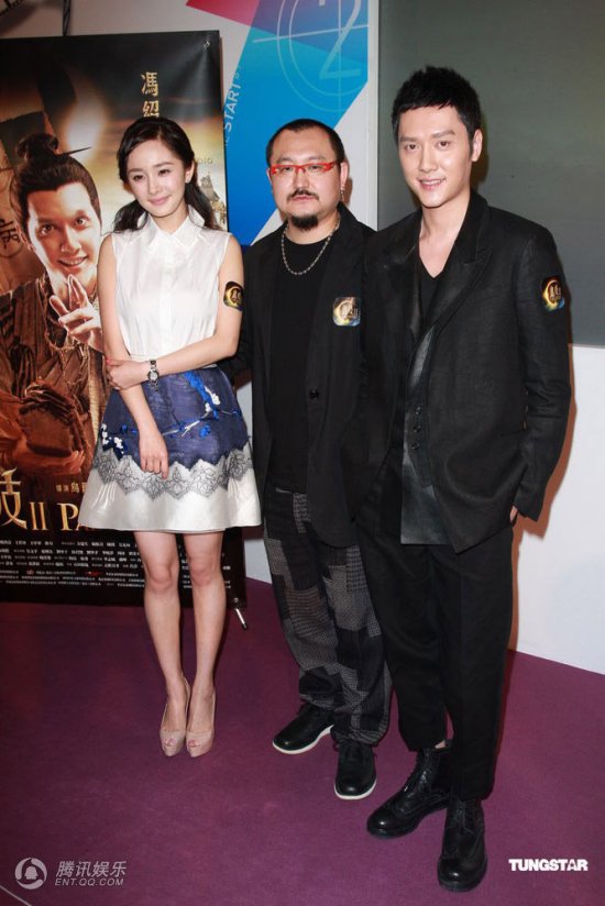 楊冪馮紹峰畫(huà)皮2