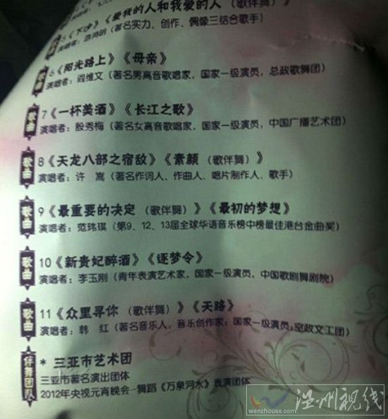 白菜價買國有礦，山西煤老板邢利斌8000萬買興無煤礦發家，七千萬嫁女名聞天下。