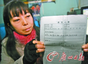 貞操女神涂世友征婚