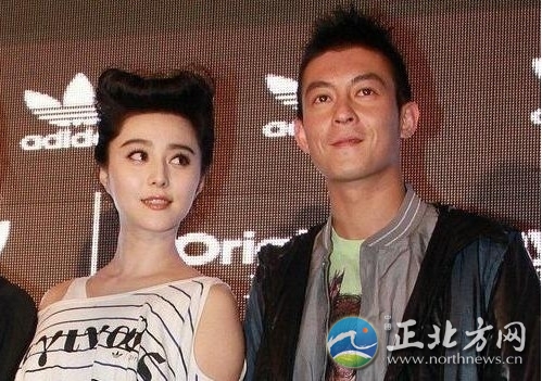 范冰冰偷瞄陳冠希