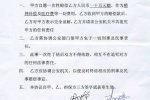 副局長持槍毆打記者 漯河房管局牛豪持槍毆打記者真