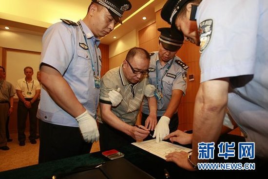 賴昌星涉嫌走私案今日開庭審理 距案發(fā)已12年