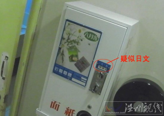 上海美羅城女廁