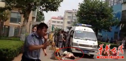 女子撞人后裸身阻攔救護被稱女版“藥家鑫”(圖)