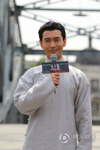 周潤發黃曉明大上海探班發布會