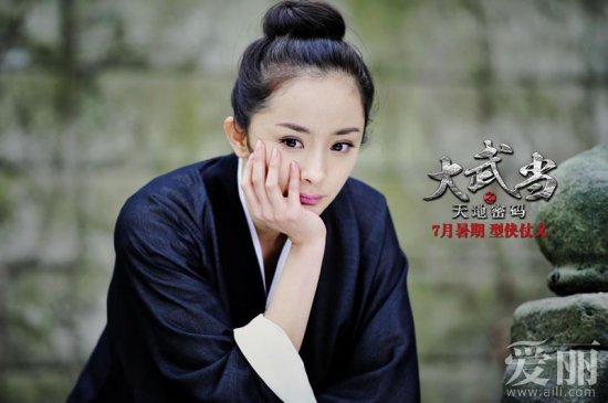 楊冪武當嬌俏道姑造型