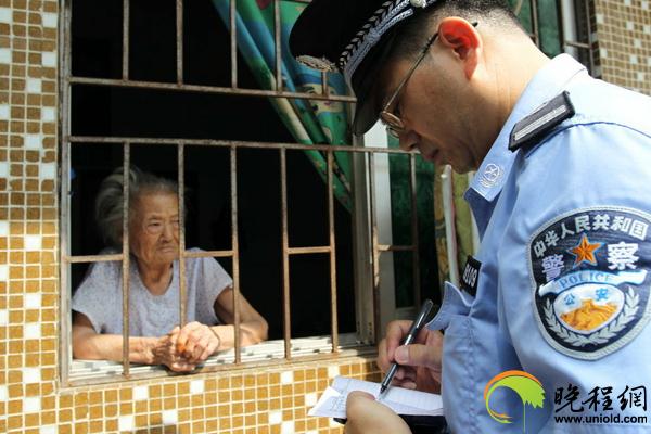 深圳97歲老人