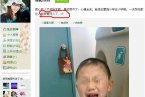 老師詛咒孩子 幼兒園老師詛咒孩子家里人事后向被詛