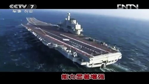 視頻截圖：該航母平臺進行的試驗科目為總體部分大回轉試驗。