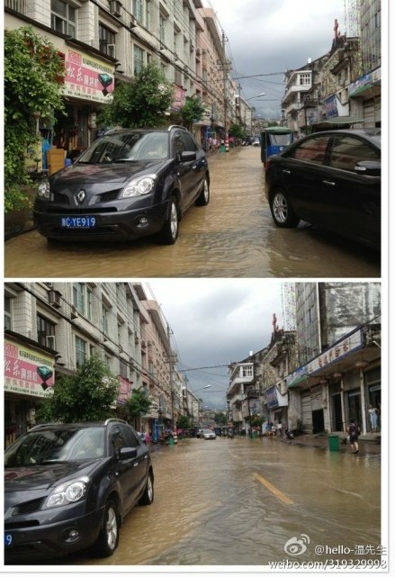 平陽(yáng)水頭滿大水