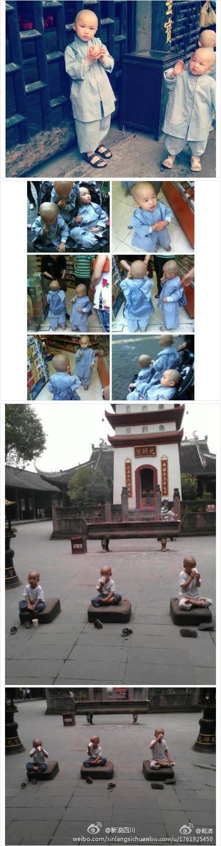 寶光寺三個小和尚