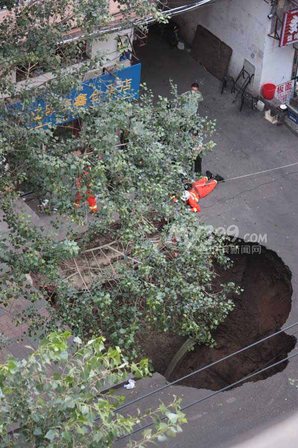 哈爾濱遼陽街塌陷