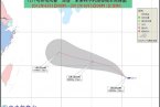 臺風海葵最新消息_2012臺風海葵路徑_11號臺風海葵(即