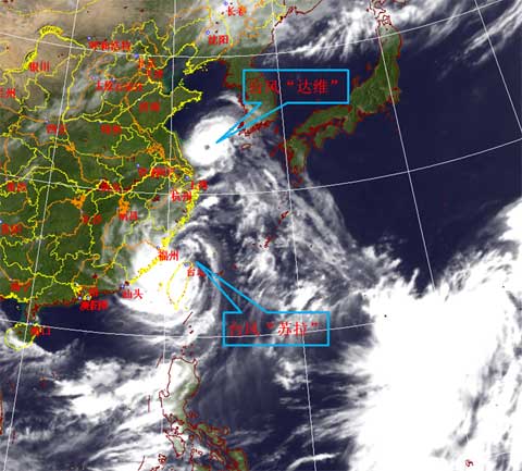 臺風紅色預警：&ldquo;達維&rdquo;&ldquo;蘇拉&rdquo;即將登陸