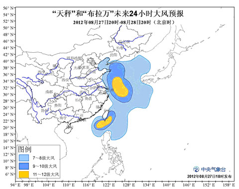 “布拉萬”北上 “天秤”將登陸或擦過臺灣