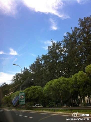 14日北京局部將出現雷陣雨