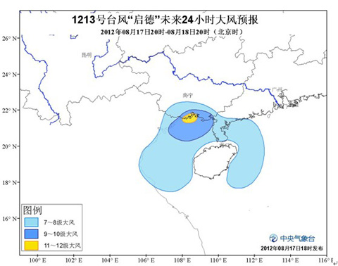 啟德臺風最新路線圖 臺風最新消息